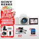 Sony (SONY) ZV-E10 mirrorless digital camera 4K video vlog live broadcast camera zv-e10 creative filter E10 disassembled body white 128G+leather case+stand charger+membrane+cleaning set official standard configuration