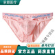 Universal Sexy Low Waist Sexy Ice Silk Men's Underwear Mesh Breathable Quick-drying Sports Briefs Hip Lift Suspender Underwear Men Pink L120Jin Jin is equal to within 0.5 kg