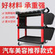Yonghuan car wash shop car beauty tool cart special multi-functional plastic three-layer mobile storage trolley shelf T TM-A tool cart without bucket (flat plate)