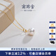 Nanzhu Palace Lingyun Seawater Pearl Pendant Neck Ornament 9K Gold Commuting High-Class Birthday Gift for Girlfriend Gold Holder 8.5-8.9mm