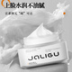 Galligu makeup cream men's affordable beauty modification natural moisturizing and easy-to-wipe pseudo makeup cream men's makeup cream 1 box