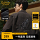 CABBEEN Heavy Embroidery Cabin Lapel Work Jacket Men's Autumn Casual Long Sleeve Trendy New Chinese Top Jacket Anthracite 01 L /175/50