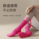 TKHE sole non-slip yoga socks Pilates sports fitness dance aerobics colorful mid-length strappy socks sky blue