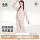 Lucky cotton micro-elastic anti-wrinkle 95 cotton 3A antibacterial home clothes Nature skin-friendly soft velvet suit cardigan pajamas autumn couple pajamas women's light pink L