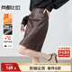 Shangdubila velvet skirt for women, autumn and winter leather skirt, temperament commuting, leg-showing long short skirt, small person hip-hugging skirt, coffee color XL