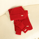 Siggi pure wool scarf hat gloves three-piece set winter girls warm birthday New Year red gift box same style across the night