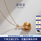 Nanzhu Palace gilt seawater pearl pendant 925 silver strong light nearly round South Sea gold beads light luxury and high-end sense 10.0-11.0mm