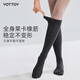 Yottoy yoga socks five-finger stockings professional non-slip sports socks Pilates indoor special calf socks spring and autumn round toe over-the-knee yoga socks-Hepburn black one size