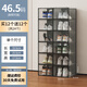 He Jiagong thickened shoe box storage box transparent foldable storage box plastic sneaker rack shoe cabinet drawer type space-saving artifact B type - 46.5 size transparent black buy 12 get 12 free, a total of 24 0x0x0cm