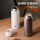 Fuguang thermos cup titanium cup tea water separation cup student pure titanium spring lid cup gift starry sky gray outdoor 420ml