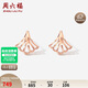 Saturday Fuhong 18K Gold Earrings Ginkgo Leaf Mini Skirt Colorful Gold Earrings Birthday Gift for Women C0913262 Pair