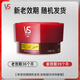 Sassoon and Shan Yichun's same style repairing water hair mask 150g*3 protein cans hair care hair perm and dyeing without steaming