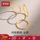 Mengjinyuan Gold Ring Three Lives Three Worlds pure gold ring ring for women, stackable ring, fashionable tail ring for girlfriend, No. 14 - about 1.15g (single glossy style)