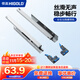 HIGOLD drawer slide synchronous full pull-out damping hidden bottom support three-section rail 18 inches (450mm) hidden three-section rail
