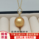Haitong South Sea gold bead pendant 18K gold holder gold leaf seawater pearl necklace single round golden clavicle chain for women 12-13mm almost flawless