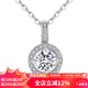 Xie Le Pt950 platinum pendant empty holder customized model for women. Does not include the main stone. Does not include the necklace. 2 carat setting. Pt950 platinum pendant holder (light luxury showing diamonds)