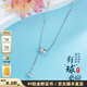 Lao Fengxiang platinum necklace with ball Bing crushed ice beads tassel set chain as a gift for girlfriend platinum jewelry platinum about 5.48g