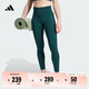 Adidas ALL ME soft pants nude yoga Pilates fitness tight nine-point pants for women Adidas Aurora Ivy Green S