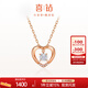 Happy diamond two-color 18K gold diamond necklace, romantic heart-shaped color gold diamond pendant, proposal, wedding and birthday gift, two-color 18K gold, total 6 points (5+1)