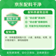 Songxianxianx Jingmi Premium Matsutake Fresh Soy Sauce 618mL Brewed Soy Sauce 0 Added Freshness-enhancing Seasoning for Stir-fried Vegetables and Salads