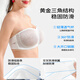 Sugar Grain Strapless Large Breasts Make Smaller Seamless Breathable Mesh Tube Top Anti-Exposed Women's Bra White No XS 70B