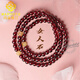 MARDOTG burgundy garnet bracelet for women with three circles and multiple circles crystal bracelet beeswax transfer bead gift three circles 5MM