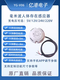 YG-V06 human body sensor human body stationary sensor switch human body presence detection sensor switch output NPN normally open DC5V power supply without photosensitivity for 5 seconds