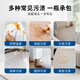 Juqi Selected Fabric Sofa Cleaner Technology Cloth Carpet Dry Cleaning Artifact Curtain Mattress Foam No-Clean Cleaner