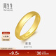 Chow Sang Sang gold ring, solid gold ring, living ring, gift for men and women, can be used as matching ring 09141R, priced at 4.3 grams