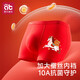 Aibedila children's underwear red boys' zodiac year pure cotton shorts medium and large boys' boxer briefs 100% cotton Fuma Yingchun-2 inners + 2 socks 26 New Year limited 10A antibacterial - 2 pairs 150 (weight 65-80Jin Jin equals 0.5kg, height 150-160cm)