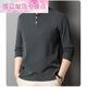 MR.DE Laicai clothing store men's long-sleeved sweatshirt autumn and winter new Henry collar velvet bottoming shirt fashionable and versatile men's black M (recommended weight 100-120Jin Jin equals 0.5 kg)