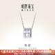 Ming brand jewelry platinum pendant Pt950 white gold small waist ring pendant for women BFC0061 platinum single pendant about 2.17 grams