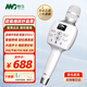 Meiniao microphone and audio integrated sound card microphone smart screen audio microphone Home ktv audio set karaoke Wireless singing and recording live broadcast home outdoor karaoke 40W cost-effective recommendation 25 luxury version PRO without U segment Professional singer recommended sound quality and sound effects