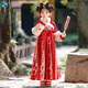 Little Taobao Hanfu Girls Winter Chinese Style Ancient Costume New Year's Eve Tang Suit Girls Children Ancient Style Skirts 130