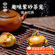 Rongshantang purple sand tea pet can be raised creative color changing water spray golden toad kung fu tea set tea table tea tray tea play small ornaments purple sand water spray small tea pet-chestnut frog