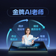 Xiaodu learning machine T30Pro network disk free learning version (8+256G) AI teacher learning, practicing and testing, seamlessly linked to Baidu network disk 1V1 homework guidance Qingbei Teaching and Research Gaosi Class