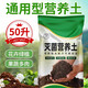 Sterilized universal nutrient soil, imported peat lightweight soil, general-purpose soil for growing flowers and vegetables, special soil for household potted plants, sterilized universal nutrient soil-5L-good soil sold by the liter