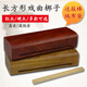Lnga Landgre High und Low Tone Bangzi Percussion Instrument Opera Bangzi Doppelton Bangzi High und Low Tone Bangzi Rosewood Square Bangzi Hartwood High und Low Tone Bangzi Bangzi