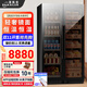Baikelen Cigar Cabinet Mirror Glass Double Door Double Temperature Constant Temperature and Humidity Tobacco and Wine Cabinet Tea Beverage Cabinet Refrigerator Air-cooled Frost-free Household Commercial Large Capacity Embedded Spanish Cedar Wood 1.8 Meters丨Light Sensing Mirror Dual Temperature Zone丨Ice Bar + Cigar丨Thin Section