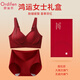 Ordifen's zodiac year of the horse red pull-up push-up underwear for women's wedding anti-sagging big breasts showing small plus size bra set gift box