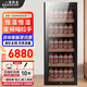BAIKAILUN variable frequency wine cabinet with hidden handles, ice bar, first-class energy efficiency, professional-grade Pu'er tea cigar cabinet, office villa refrigerator, dual-temperature beverage cabinet, fruit beverage refrigerated cabinet, 1.6 meters | single temperature | Maotai style | 268L