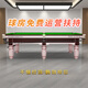 Tengbo (TB) billiard table standard adult home ball room commercial Chinese black eight billiard table table tennis table two-in-one 9 feet exclusive 1.2 steel warehouse finely ground bluestone fine-tuning return