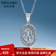 Meluxe PT950 platinum necklace, gourd pendant, fluona pendant, birthday gift, about 4.13g (free silver chain)