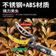 Qiaobole fruit picking artifact pruning shears telescopic high-altitude fruit picking scissors extended picker lychee lotus longan SN9355 1.4-2.2 meters 2-stage telescopic band saw blade