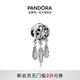 PANDORA Holy Dream Catcher Tassel Charm DIY Beads Personalized Fashion Birthday Gift for Girlfriend Holy Dream Catcher Charm One size