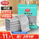 Meiya double-layered steel wire rags 20*20cm 8 pieces kitchen dishwashing and pot-wiping artifact, not easy to get oily and not easy to shed wires
