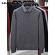 Lilan men's shirt collar fake two-piece woolen sweater round neck thickened casual top new middle-aged business sweater fake black thickened M (165)