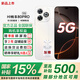 Huawei mobile phone Huawei's new 5G phone is launched with 15% government subsidy 80Pro smart selection series 6100mAh Kunlun glass double five-star shatter-resistant Mate available in store 12GB+512GB Morning Light White Official standard configuration Broken screen insurance + extended warranty service + Bluetooth headset
