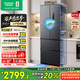 Rongsheng small square cake 411 liter French multi-door four-door ultra-thin zero-embedded refrigerator small apartment household first-class energy efficiency frost-free BCD-411N40FZLAD national subsidy
