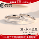 DR Proposal Moissanite Diamond Ring Congeniality Platinum Ring Couple Diamond Pair Ring Platinum Men and Women Model pt950 Gift Opening Stop Platinum Pair Ring